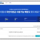 국선조구 이미지