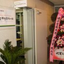 한국병원약사회대구경북지부 티스토리