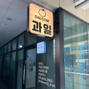 달콤상점 (김천혁신점) 이미지