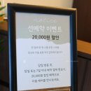 호텔급 에스테틱샵 마곡 데콜테마사지 신부관리 추천 브리딩스파 후기