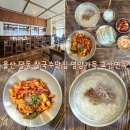 달삼로L 이미지