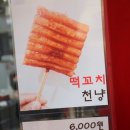 이태원제일의원 이미지