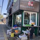 더담꼬가게 이미지