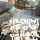 가창로176길 | [내돈내산] ‘가마솥에누른밥’ 가창점 숯불오리고기 곤드레밥 맛집 추천 웨이팅 없음 솔직 리뷰