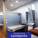 한길마취통증의학과의원 이미지