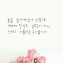 십일월삼일