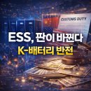 (주)넥스트캐즘 네이버블로그