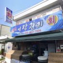 싱싱어장관리 네이버블로그