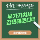 세무법인한율 이미지