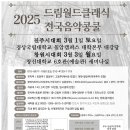 바이올린 심화과정 이미지