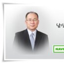 남산노래타운