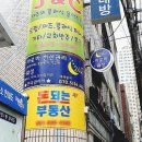 전포셀프주유소 이미지