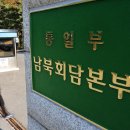 남북농장 이미지