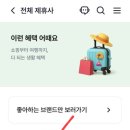 엘지오토오아시스 이미지