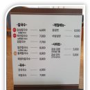 감삼칼국수 | [대구 달서구]대구 감삼역 맛집 '감삼칼국수', 6천 원대 칼국수와 진한 멸치 육수 솔직후기