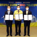 (주)그린환경건설 이미지