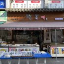 팥죽명가 이미지