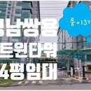 상대원동 442-12 이미지