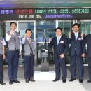 동화가스㈜ 이미지