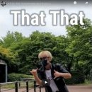 다이어트댄스PSY