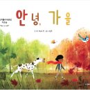 대전광역시유성구치매안심센터 이미지