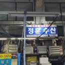 권선동 1229 이미지