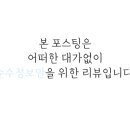 아르떼영