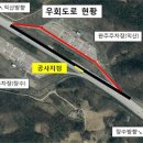 진안-진안-비상-30 이미지