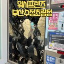 고관로29번길 이미지