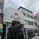 장기시장 | 내돈내산 포항 곰탕 맛집 | 죽도시장 장기식당 방문 후기