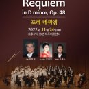 합창단 제107회 정기연주회 이미지