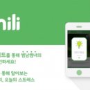 디벨헬스케어 이미지
