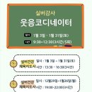 구로3동성당 이미지