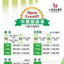 소호골프클럽 네이버블로그