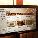 초장집청라시티 | 루원시티맛집 꺼꾸잽이 초장집 루원시티점 방문 후기