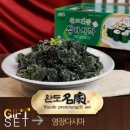 완도상회 이미지