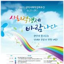 소통과공감사회적협동조합 이미지