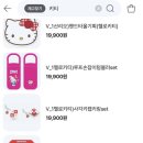 리딧 | 세븐일레븐 키티키캡 실물 후기 구매 성공 방법+재고찾기