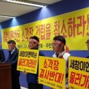 (주)세창이엔텍 | 주)세창이엔텍 소각장 설치 반대,“집단 이기주의?”논란