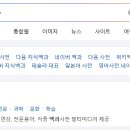 무릉도원 이미지