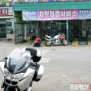 현석타이어 이미지