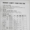 십정1동 행정복지센터 이미지