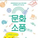 아띠 인형극 이미지