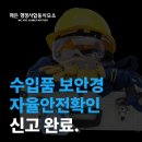 해든 행정사사무소 네이버블로그