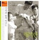 한국인성평생교육원 이미지