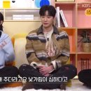 샤이