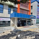 전북특별자치도교육청순창도서관 | 전북특별자치도교육청 순창도서관 지구를 쉬게하자 환경프로그램 진행