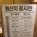 씨유 대구복현중앙점 | 대구공항근처 맛집 경대 북문 맛집 샤브20 부담없는 가격!