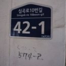 명성하이츠빌라 이미지