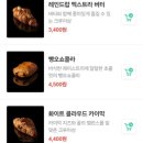 주정차086 | [레인커피 양주옥정점] 동네멋집 유정수의 옥정 가성비 커피맛집 아메리카노 2700원 커피맛 후기!